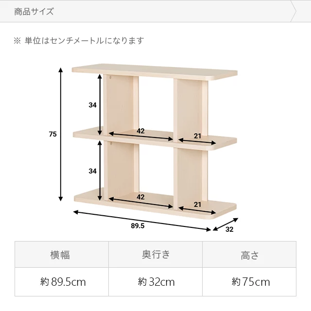 無印良品 本棚 奥行き21センチ 【公式通販】