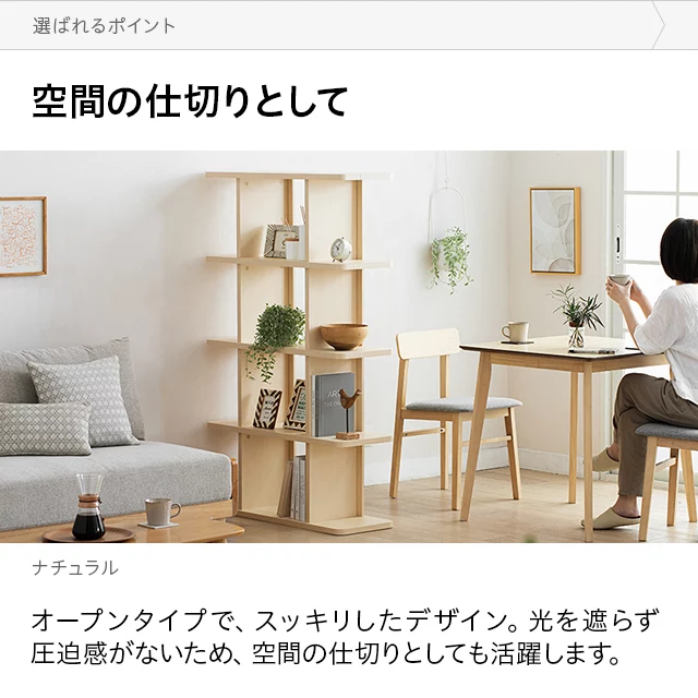 4段 ラック モダンデザインと耐久性を兼ね備えた多機能収納 Amazon｜【シンプル・組立簡単・マルチに使える】 武田