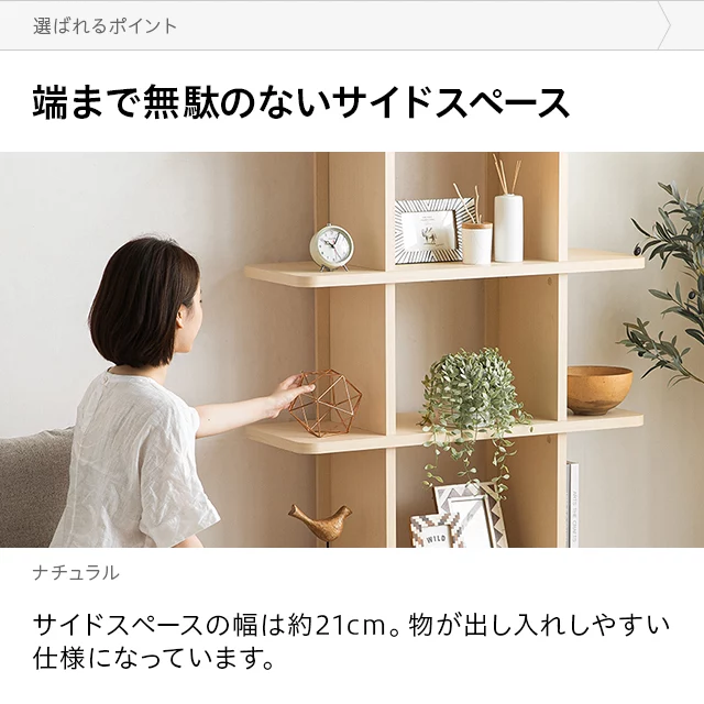 4段タイプ オープンラック｜モダンデコ公式｜インテリア・家具の