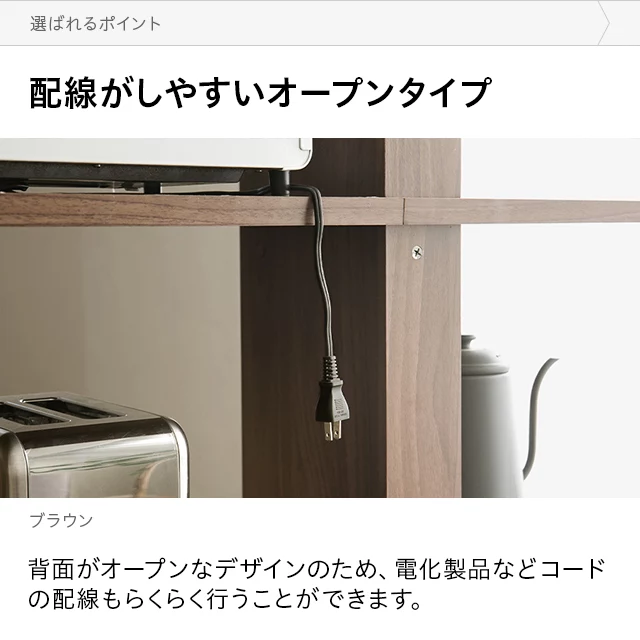 4段タイプ オープンラック｜モダンデコ公式｜インテリア・家具の総合通販