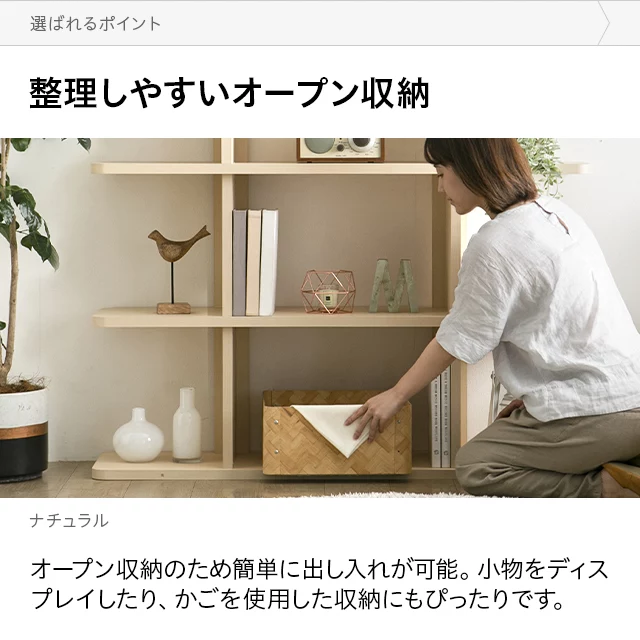 3段 ワイドタイプ オープンラック｜モダンデコ公式｜インテリア