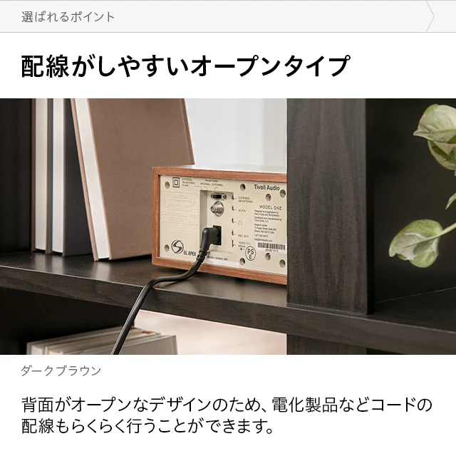 Najico 木製3段ラック 幅58×奥行31×高さ67cm ダークブラウン Najico 木製3段ラック 幅58×奥行31×高さ67cm ダークブラウン
