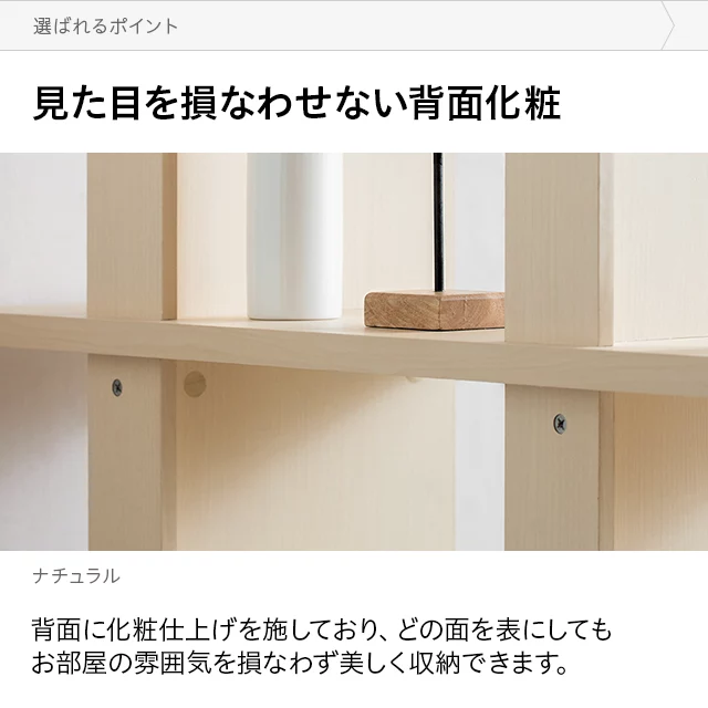 3段/4段 ワイドタイプ オープンラック｜モダンデコ公式｜インテリア