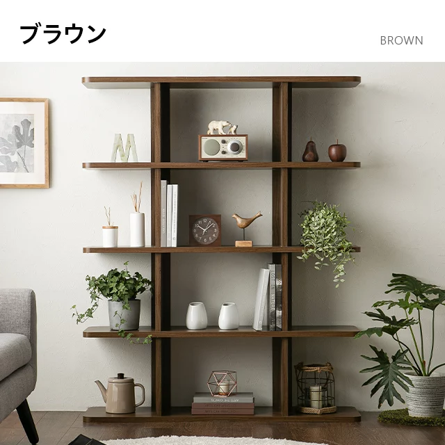 4段 ワイドタイプ オープンラック｜モダンデコ公式｜インテリア・家具
