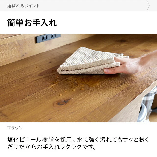 木目調キッチンボード 食器棚｜モダンデコ公式｜インテリア・家具の総合通販