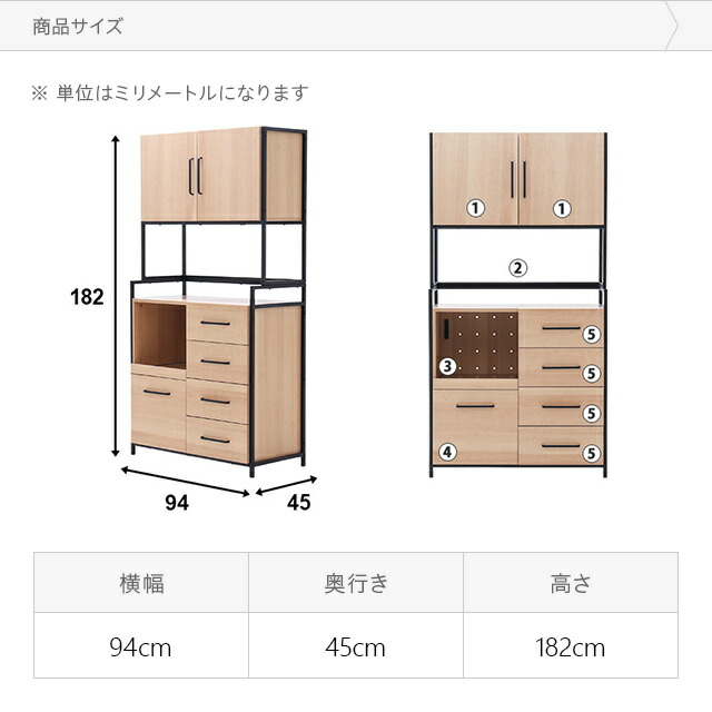 食器棚 キッチン収納 インテリア家具 家電 雑貨通販 Modern Deco モダンデコ