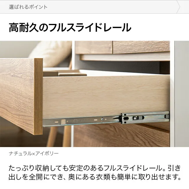 幅76cm 日本製チェスト｜モダンデコ公式｜インテリア・家具の