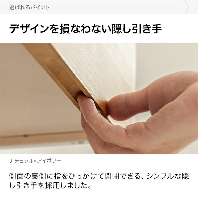 幅76cm 日本製チェスト｜モダンデコ公式｜インテリア・家具の
