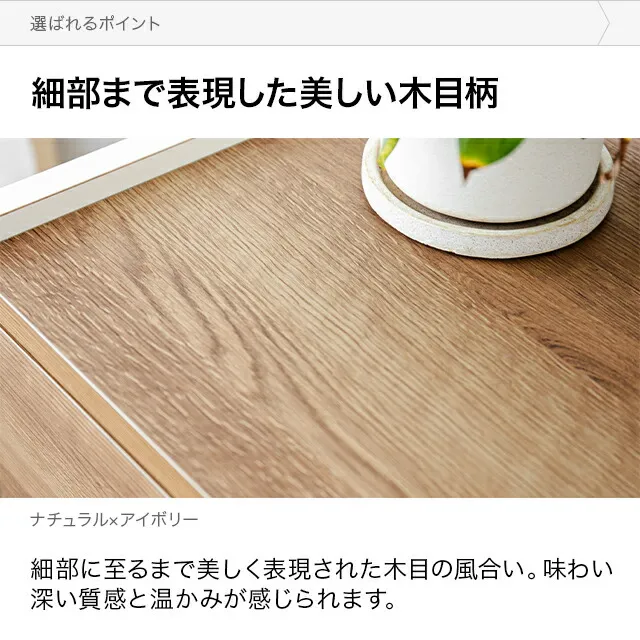 幅76cm 日本製チェスト｜モダンデコ公式｜インテリア・家具の総合通販
