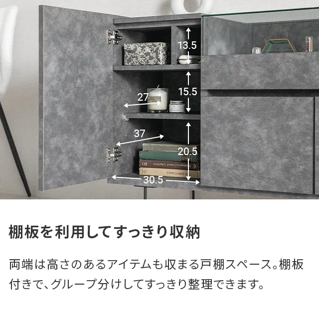 幅150cm 日本製チェスト 石目調×ガラス｜モダンデコ公式｜インテリア 