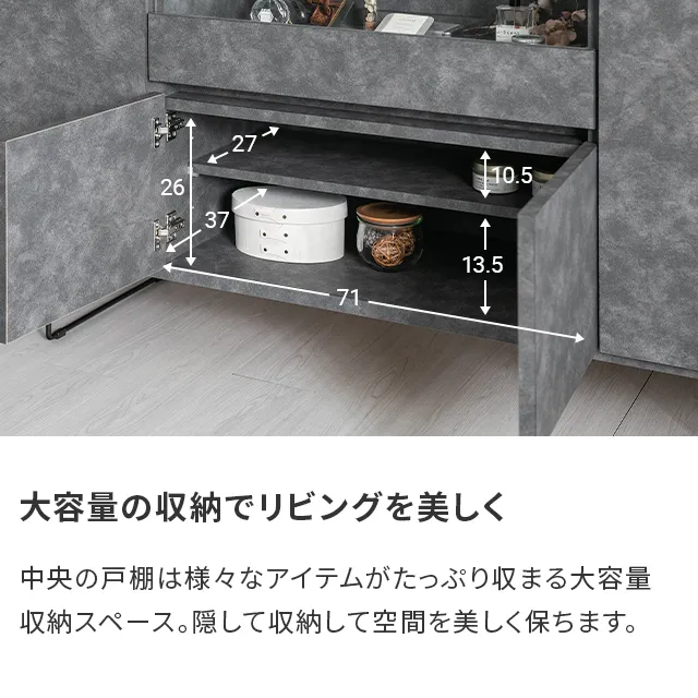 幅150cm 日本製チェスト 石目調×ガラス｜モダンデコ公式｜インテリア