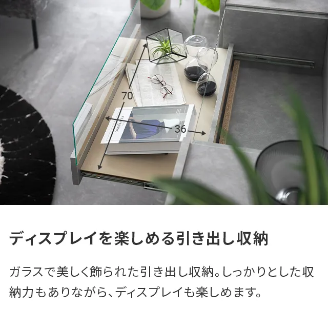 幅150cm 日本製チェスト 石目調×ガラス｜モダンデコ公式｜インテリア