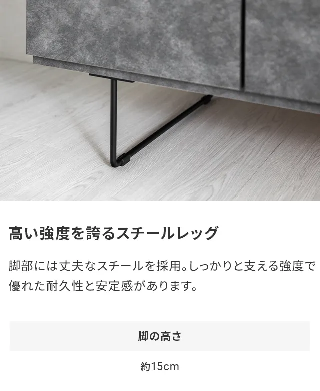 幅150cm 日本製チェスト 石目調×ガラス｜モダンデコ公式｜インテリア