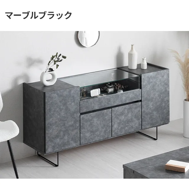 【※値下げ価格ページ】石目調モダンチェスト 幅150cm 日本製チェスト 石目×ウッド調｜モダンデコ公式｜インテリア