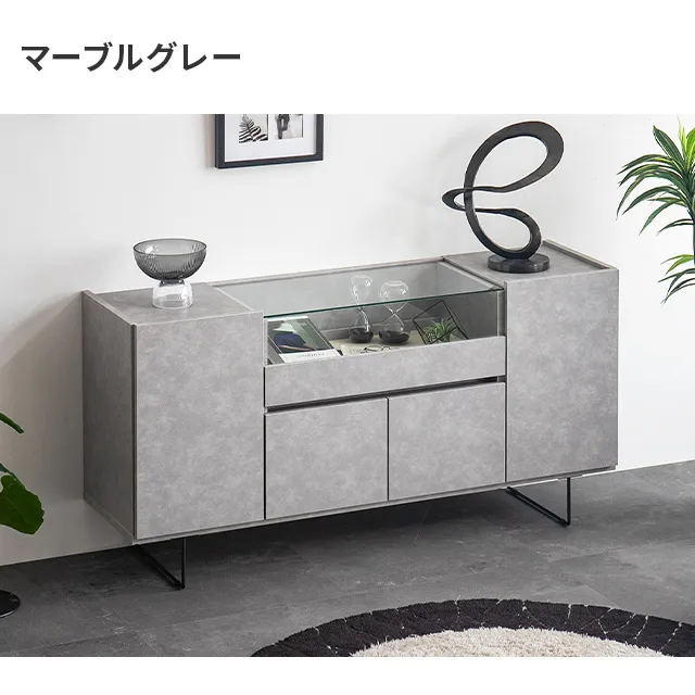 幅150cm 日本製チェスト 石目調×ガラス｜モダンデコ公式｜インテリア