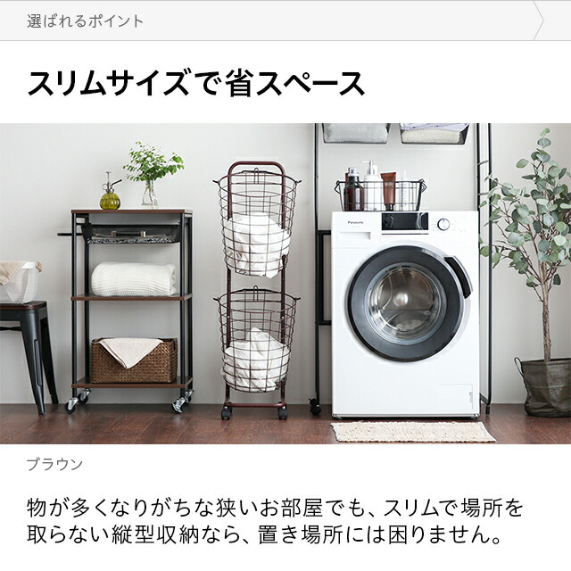 キャスター付き ワイヤ バスケット 2段 インテリア家具 家電 雑貨通販 Modern Deco モダンデコ