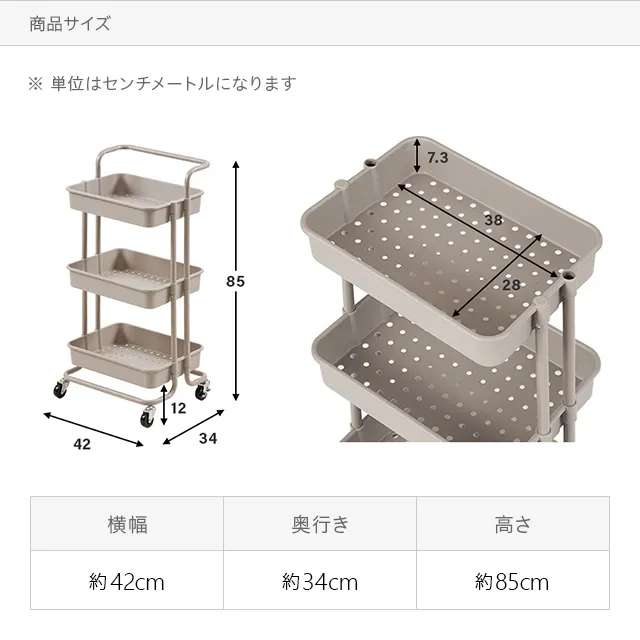 ちか様オーダーページキッチンワゴン＆トレーセット