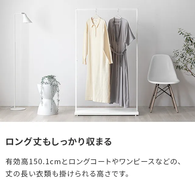 幅60/90/120cm] ハンガーラック スチール 4段階高さ調節 サイドフック