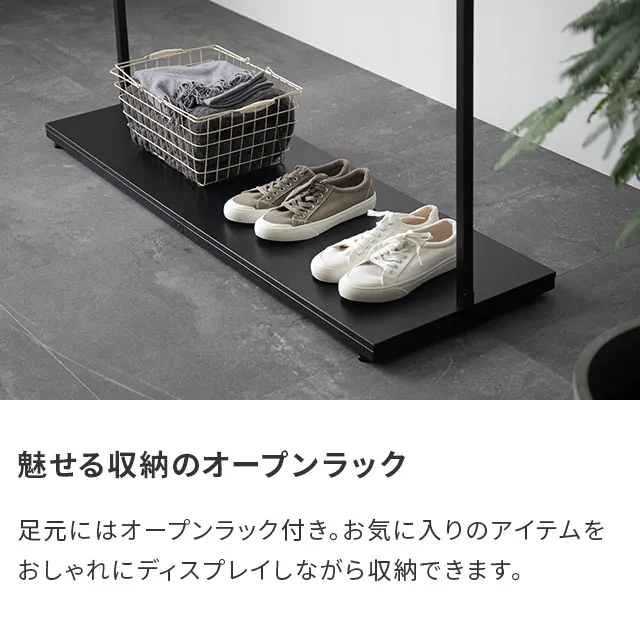 幅60/90/120cm] ハンガーラック スチール 4段階高さ調節 サイドフック