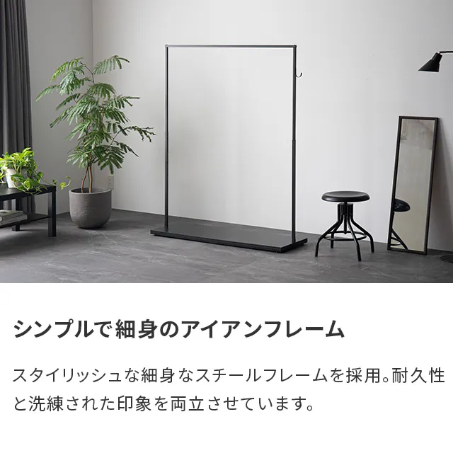 幅60/90/120cm] ハンガーラック スチール 4段階高さ調節 サイドフック