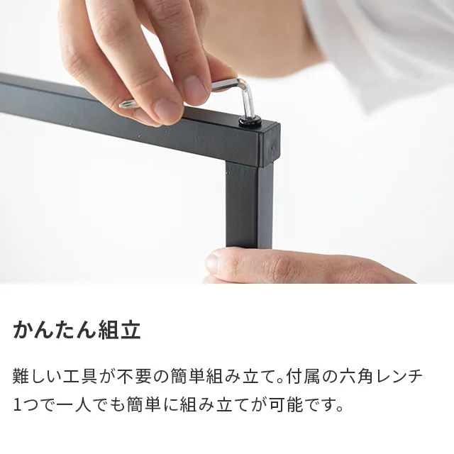 幅90/120cm] ハンガーラック スチール 4段階高さ調節 サイドフック