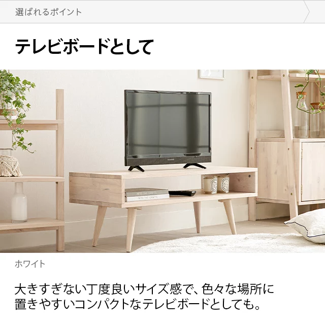 幅90cm 全2色 天然ラバーウッド製 収納付きコーヒーテーブル