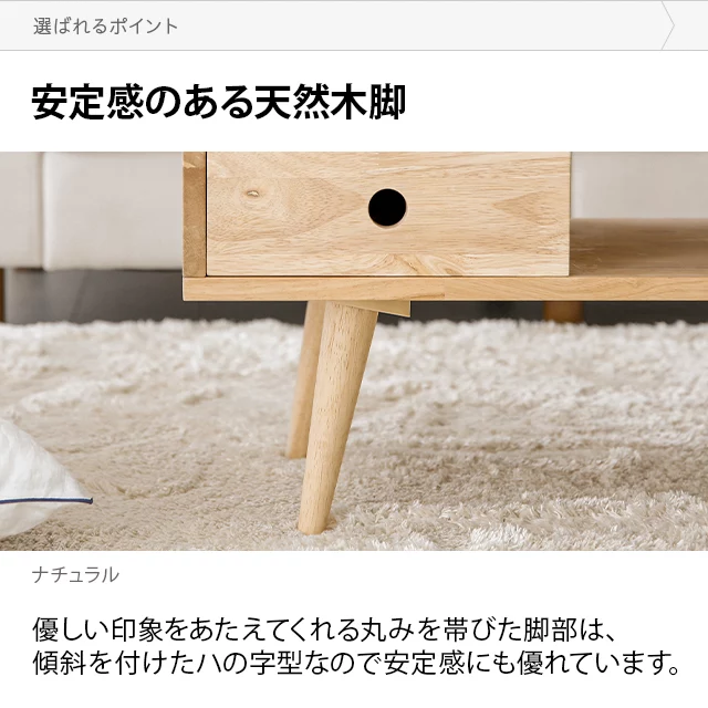 幅90cm 全2色 天然ラバーウッド製 収納付きコーヒーテーブル