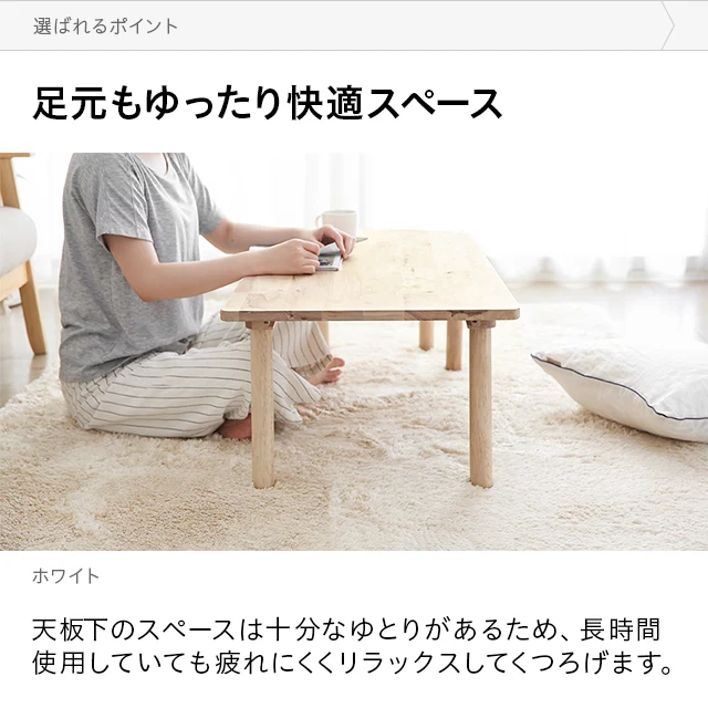 幅89・150cm 全2色 天然ラバーウッド製 伸長式コーヒーテーブル