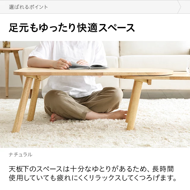更に値下げ❗️ 天然木製 コーヒーテーブル （不規則形状） 不二貿易 ローテーブル センターテーブル ツイン(Twin 37002
