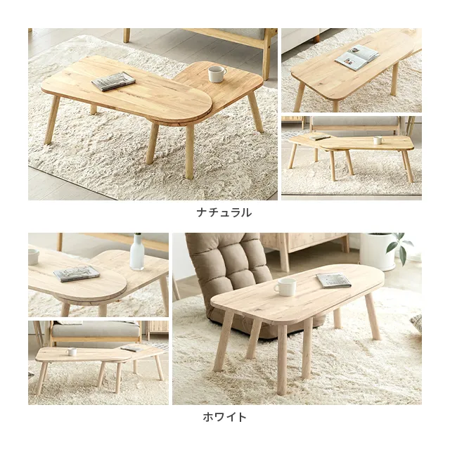 幅90・125cm 全2色 天然ラバーウッド製 回転式コーヒーテーブル