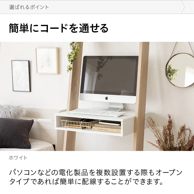 幅65cm デンマーク デザイン ワークデスク｜モダンデコ公式