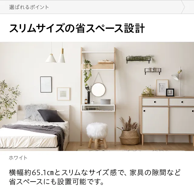 幅65cm デンマーク デザイン ワークデスク｜モダンデコ公式