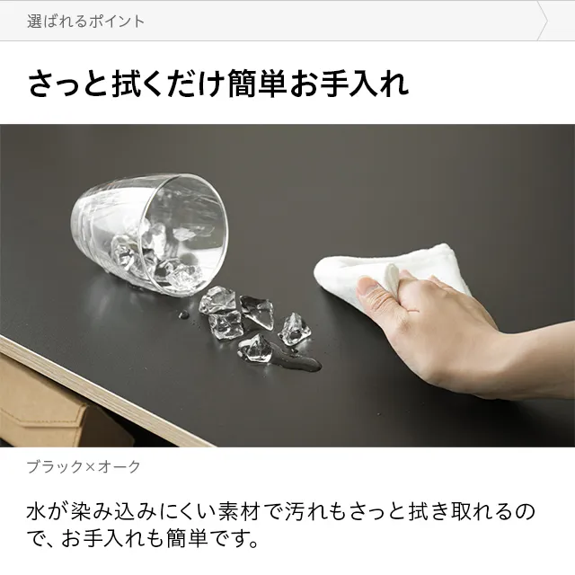 デンマーク デザイン センターテーブル｜モダンデコ公式｜インテリア