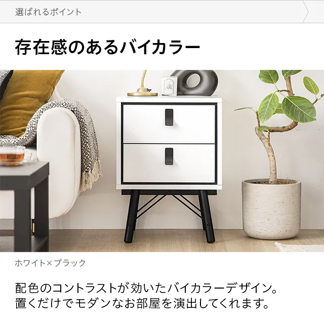 デンマーク デザイン サイドテーブル｜モダンデコ公式
