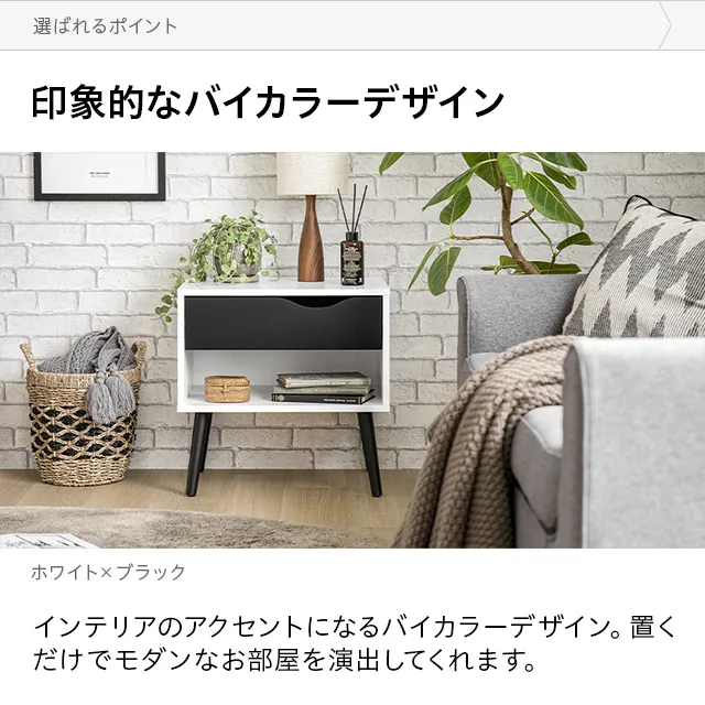 デンマーク デザイン サイドテーブル｜モダンデコ公式