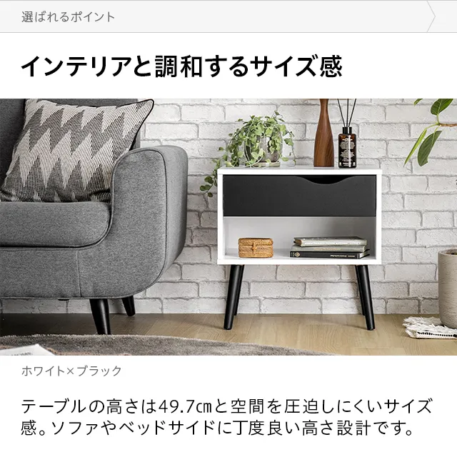 デンマーク デザイン サイドテーブル｜モダンデコ公式｜インテリア