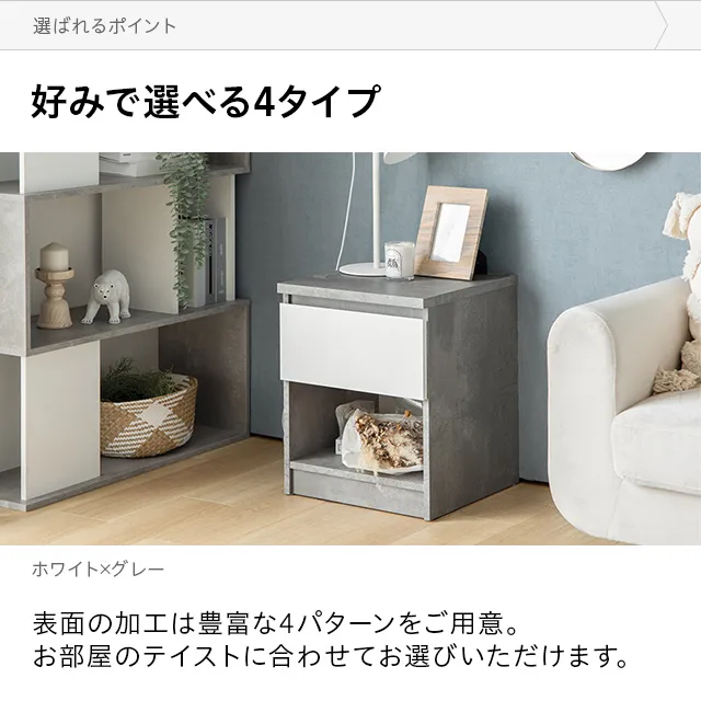 シンプルデザイン グレー 引き出し サイドテーブル 楽天市場】グレー