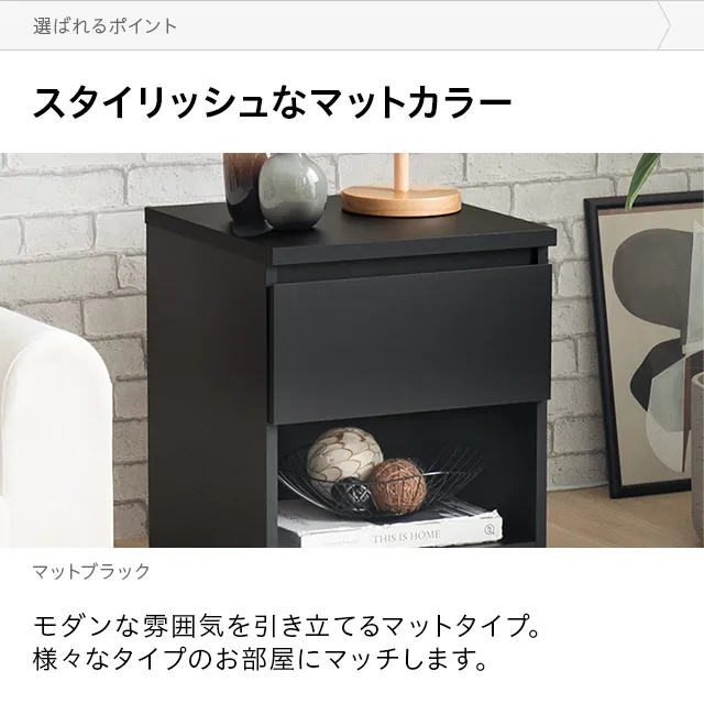 デンマーク デザイン サイドテーブル｜モダンデコ公式｜インテリア