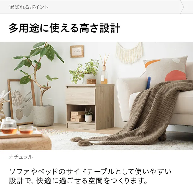 デンマーク デザイン サイドテーブル｜モダンデコ公式｜インテリア