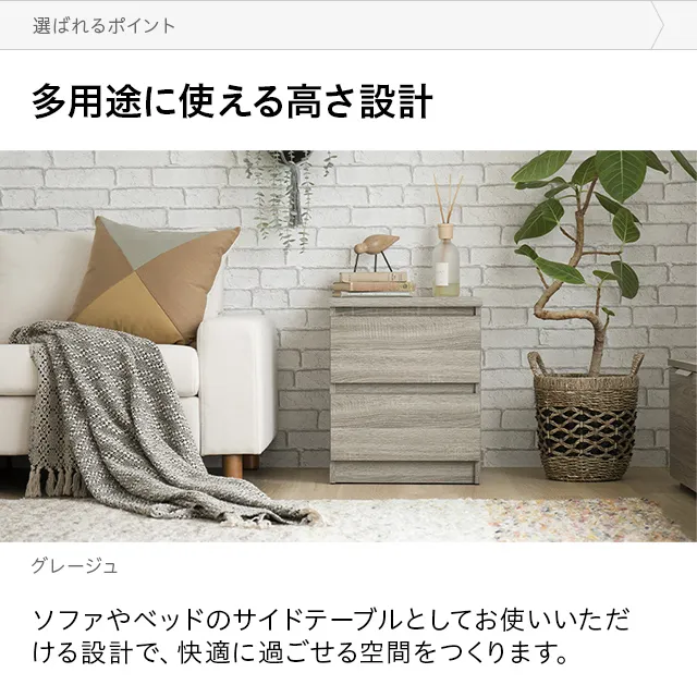 デンマーク デザイン サイドテーブル｜モダンデコ公式｜インテリア