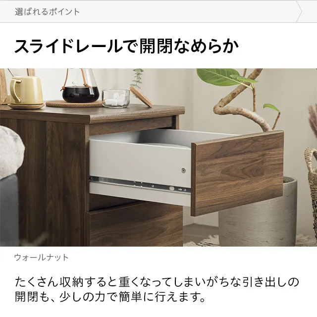 Amazon｜モダンデコ サイドテーブル デンマーク家具 引き出し