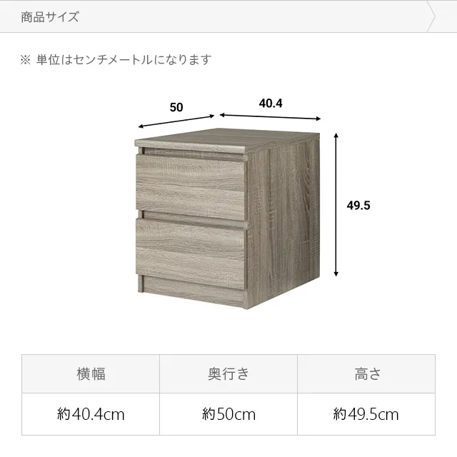 シンプルデザイン グレー 引き出し サイドテーブル シンプルデザイン