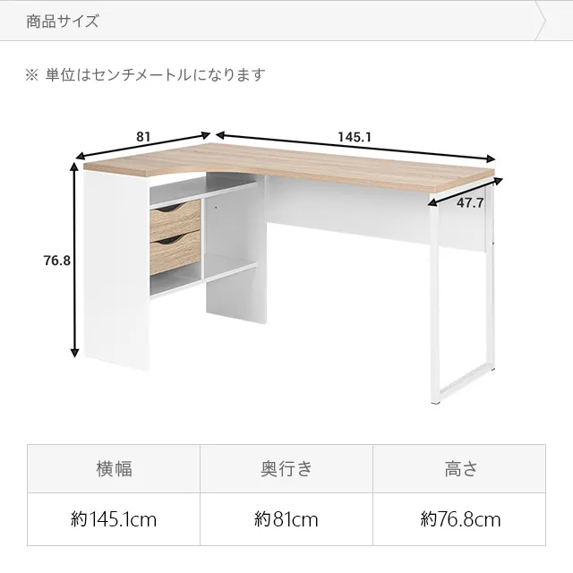 デンマーク製 L字デスク｜モダンデコ公式｜インテリア・家具の総合通販