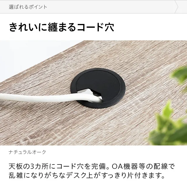 幅150cm L字型 パソコンデスク ワークデスク サイド組替可能 コーナー