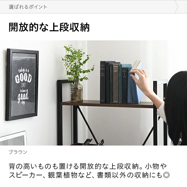 木目調パソコンデスク 収納ラック付き パソコンデスク 収納付き デスク 一体型 ラック付き L字型デスク