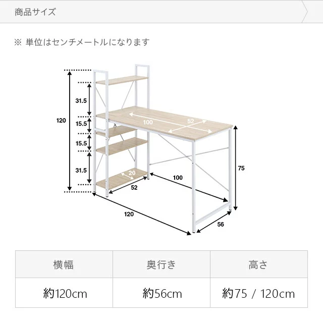 5段ラック付き 木目調パソコンデスク｜モダンデコ公式｜インテリア