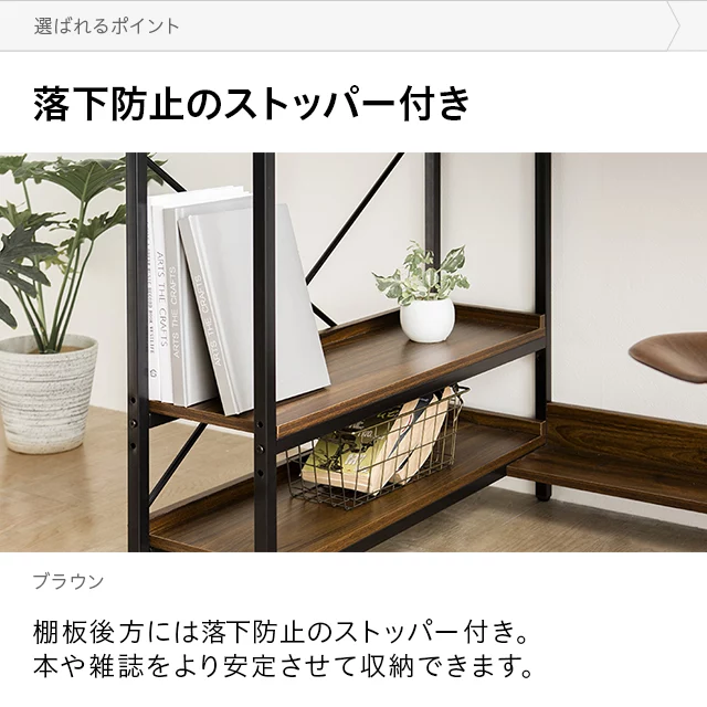 オープン収納付き L字型パソコンデスク｜モダンデコ公式｜インテリア