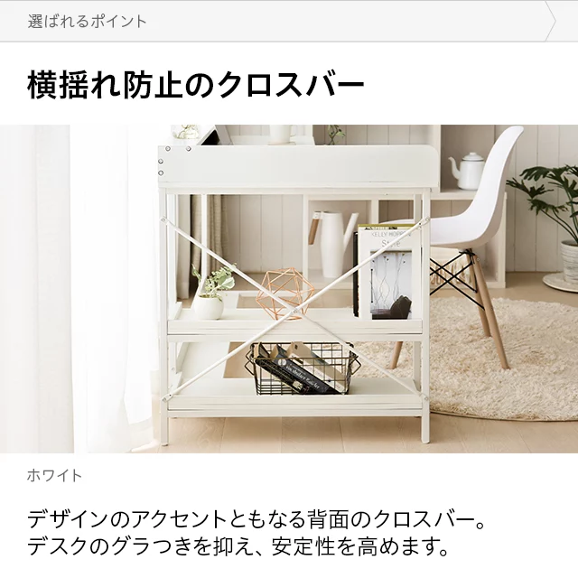 オープン収納付き L字型パソコンデスク｜モダンデコ公式｜インテリア