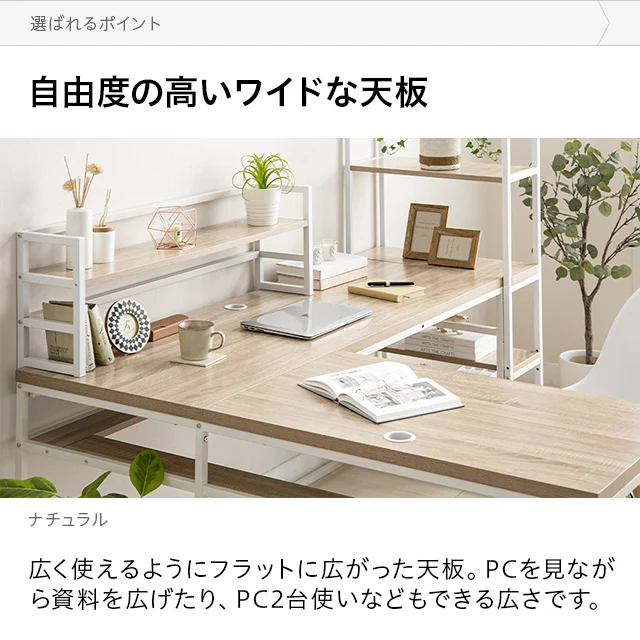 収納棚＋ミニラック付き L字型パソコンデスク｜インテリア家具・家電 