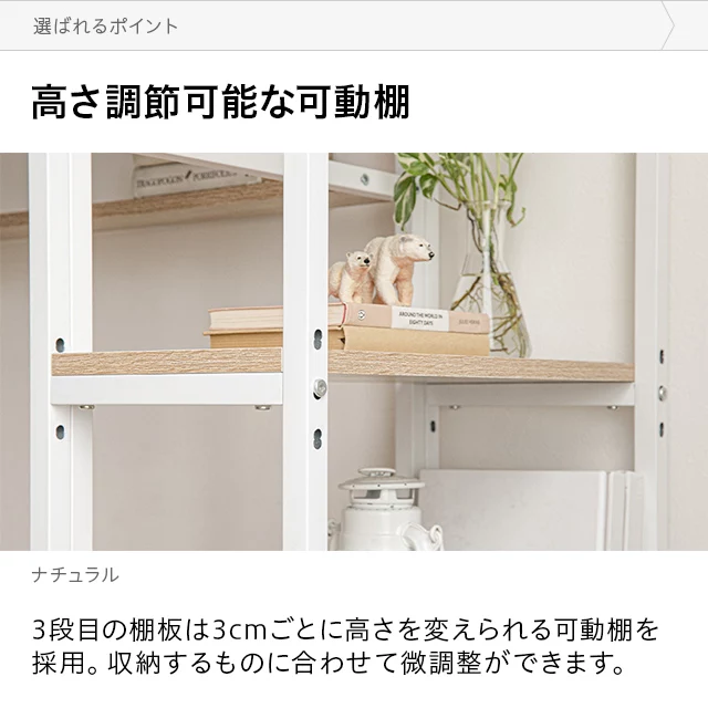 4段ラック付き ユニットパソコンデスク｜モダンデコ公式